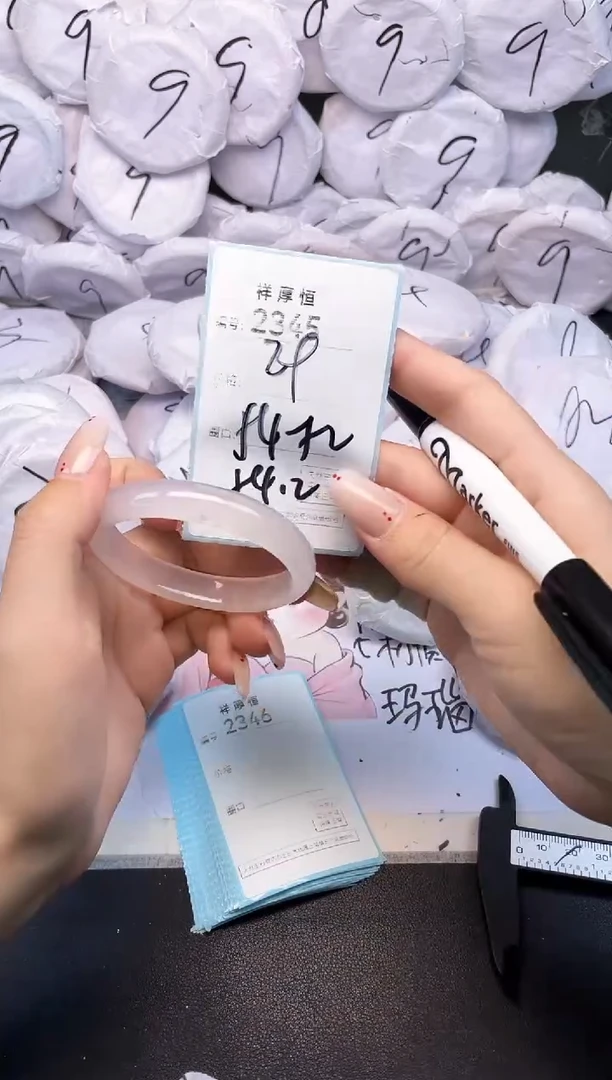 玛瑙/玉髓手镯未镶嵌2345