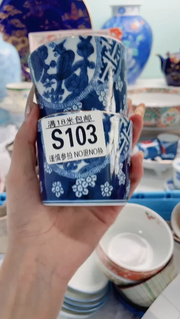 陶瓷用****8S103**********