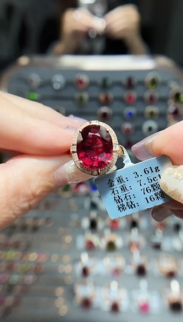 18K金镶嵌戒指碧玺7.5..