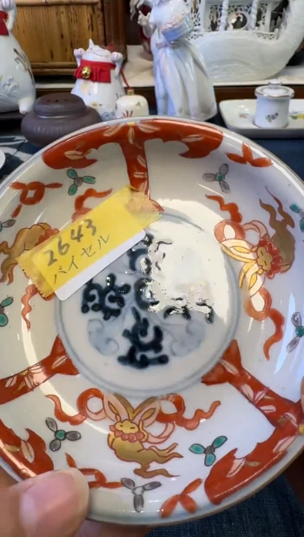 1Z**a茶道具瓷器茶器
