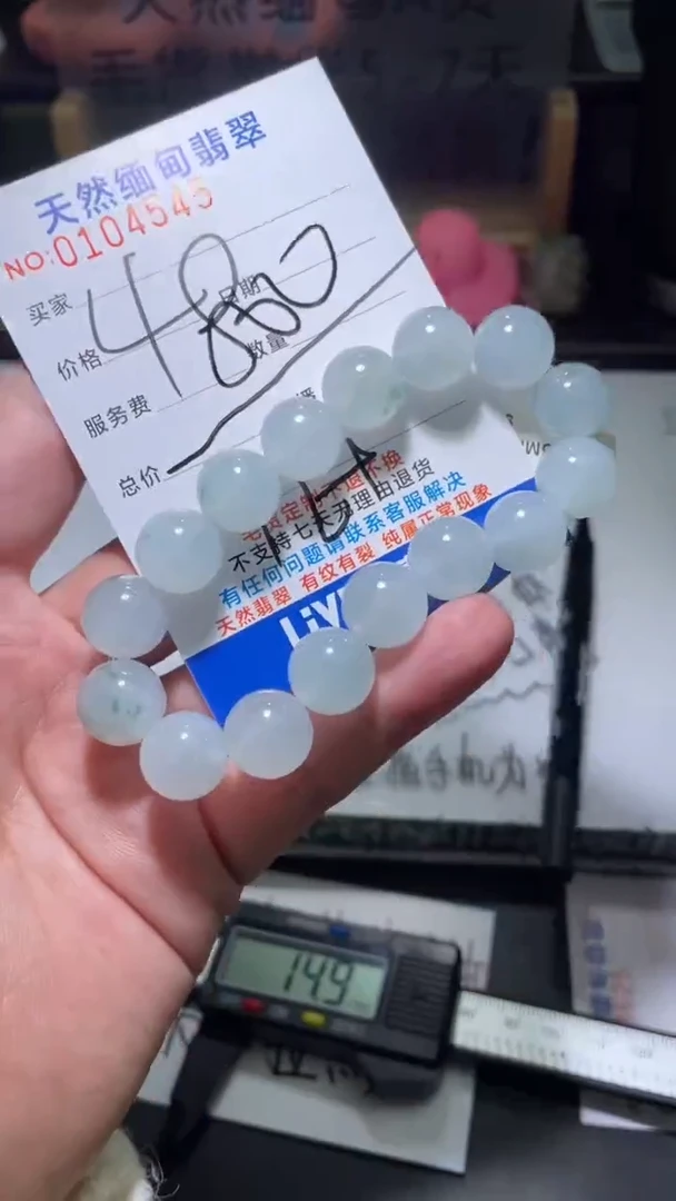 【闪购商品】定制翡翠未镶嵌翡翠