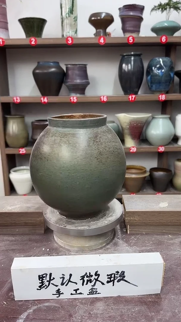 【闪购商品】陶瓷23-高21口11瑕