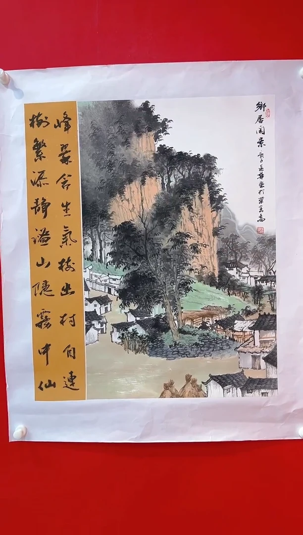 国画画家陆远华纯手绘原作
