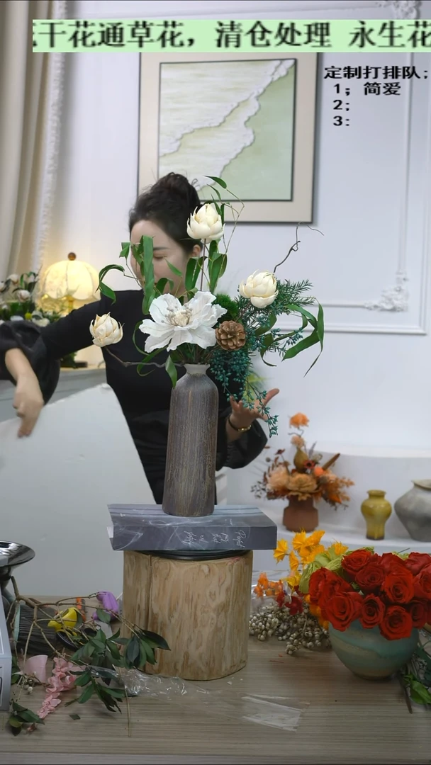 福利款永生花3号（咖色细高瓶-白色）