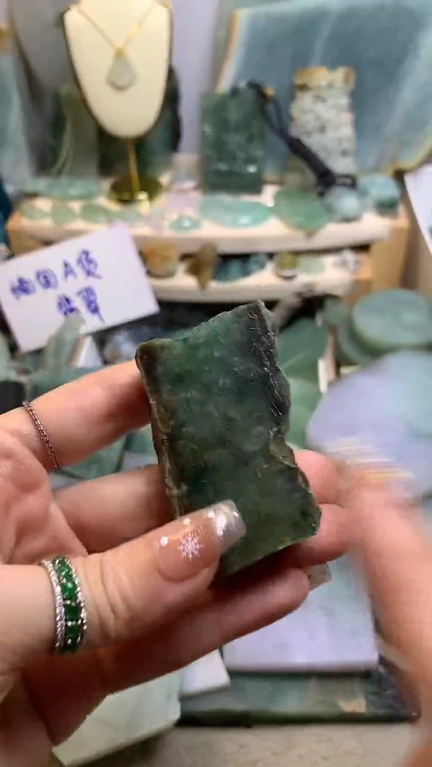 【闪购商品】翡翠挂件未镶嵌缅甸A货翡翠，没有运费险