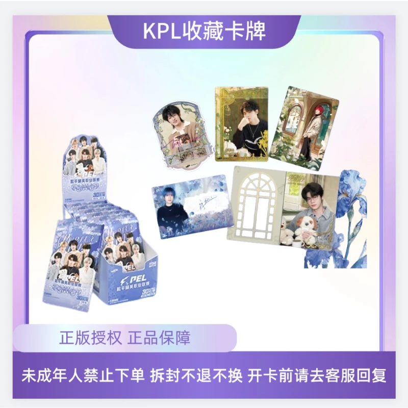 筷筷【强娶AG】PEL 追光 PURSUE LIGHT系列 拾光版 第三弹