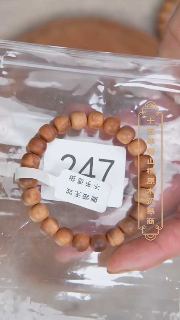 【闪购商品】檀香木手串/手链塞勒姆黑横纹8*9单圈奶甜福利随机247