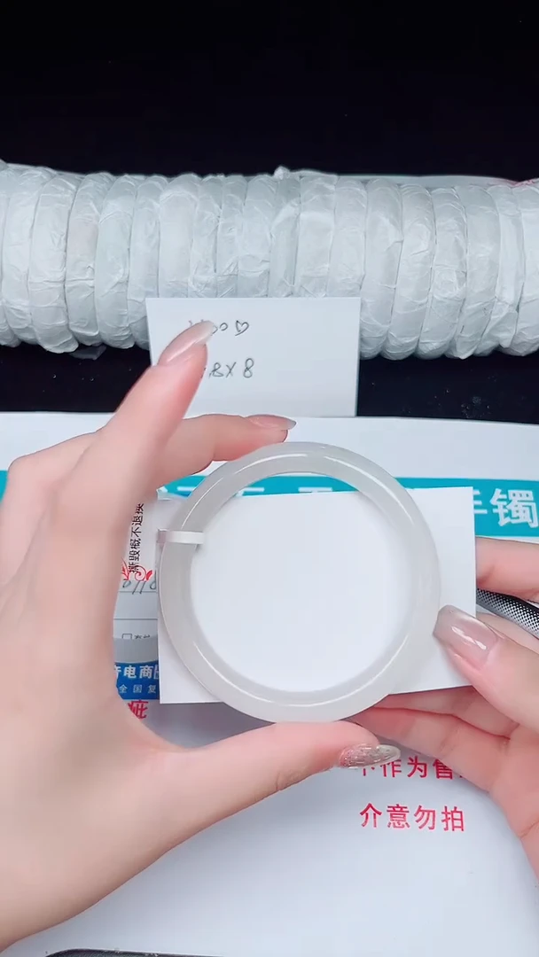 未镶嵌手镯石英质玉210-57/58