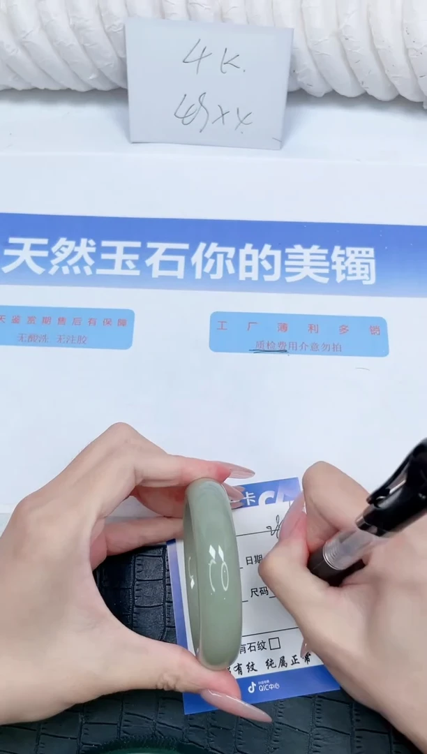 未镶嵌手镯石英质玉286-54.2
