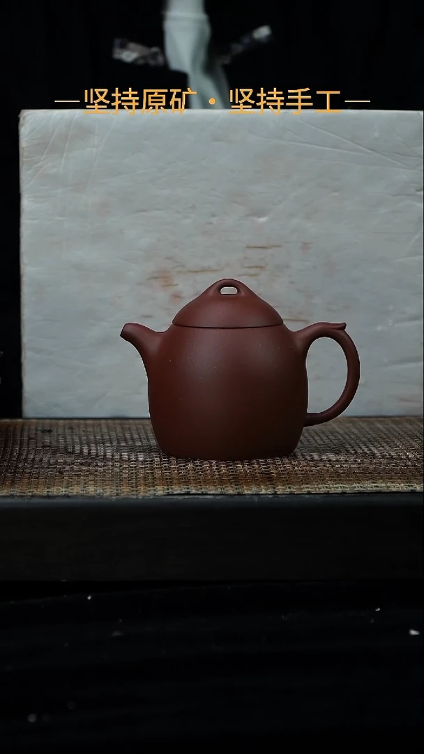 茶壶紫砂秦权壶 红皮龙 260cc 06