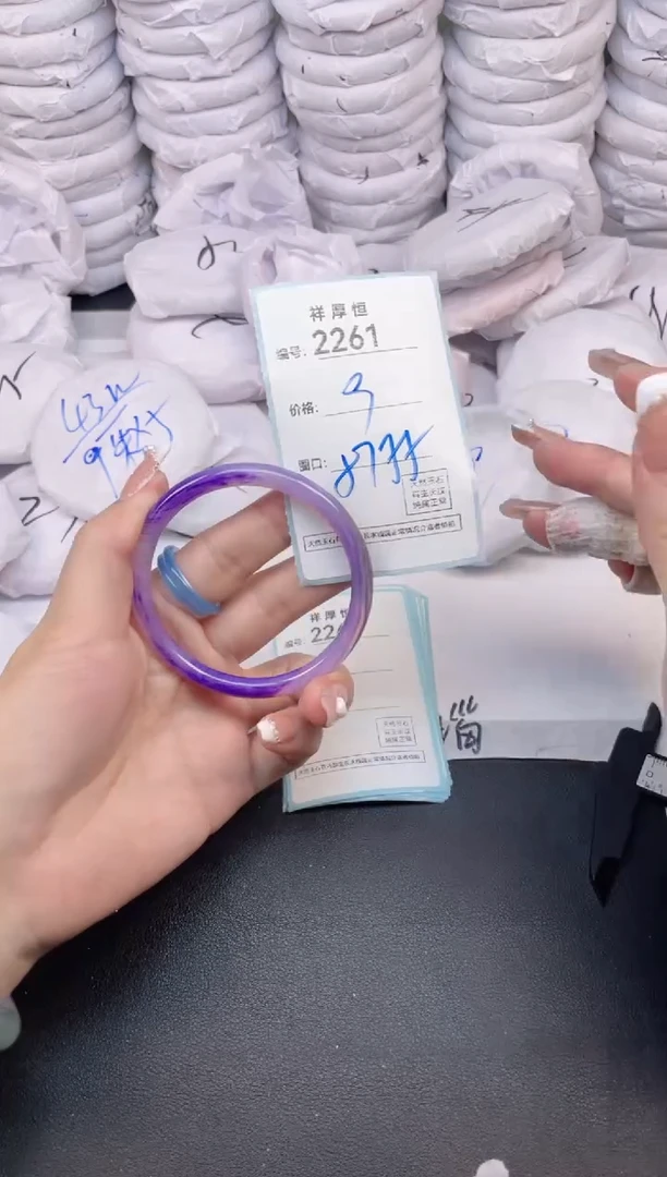 玛瑙/玉髓手镯未镶嵌2261