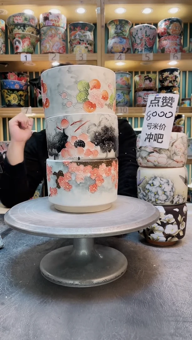 瓷片默认微瑕一物一拍1127-105-3个