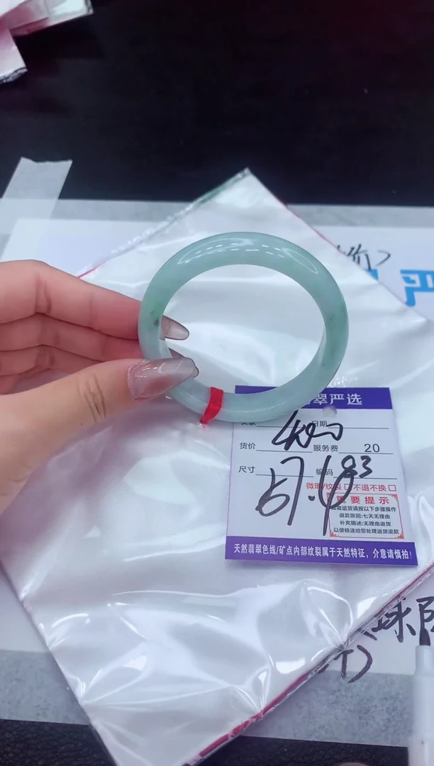 【闪购商品】翡翠手镯未镶嵌111111111111111111