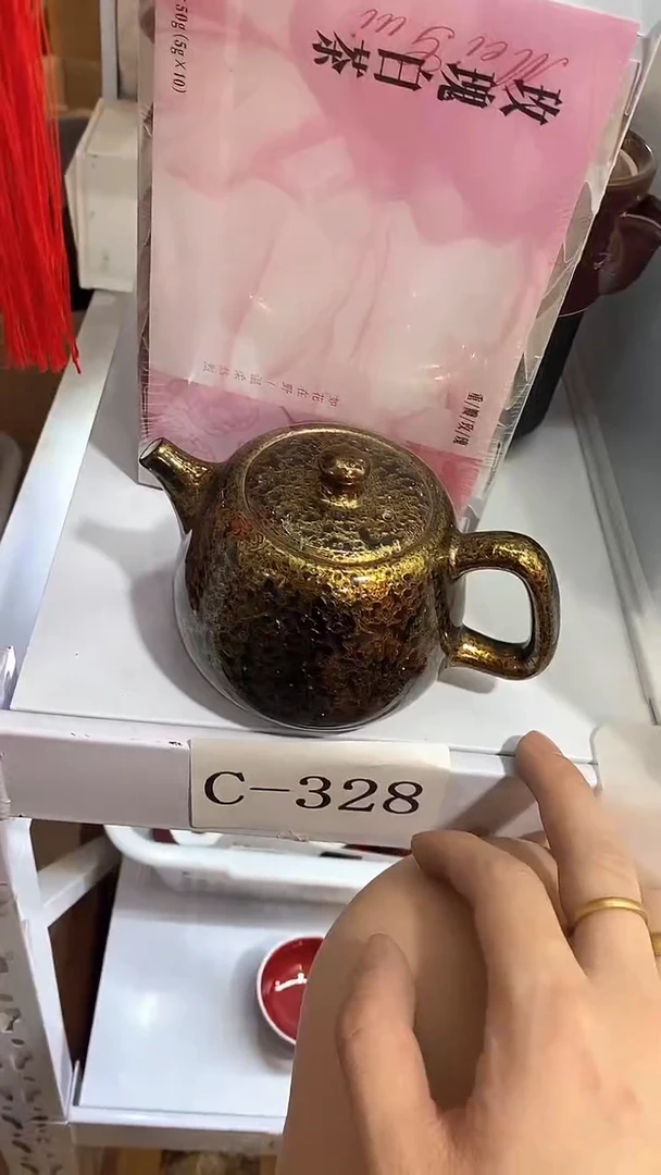 瓷片C-328+茶叶陶瓷茶具茶器