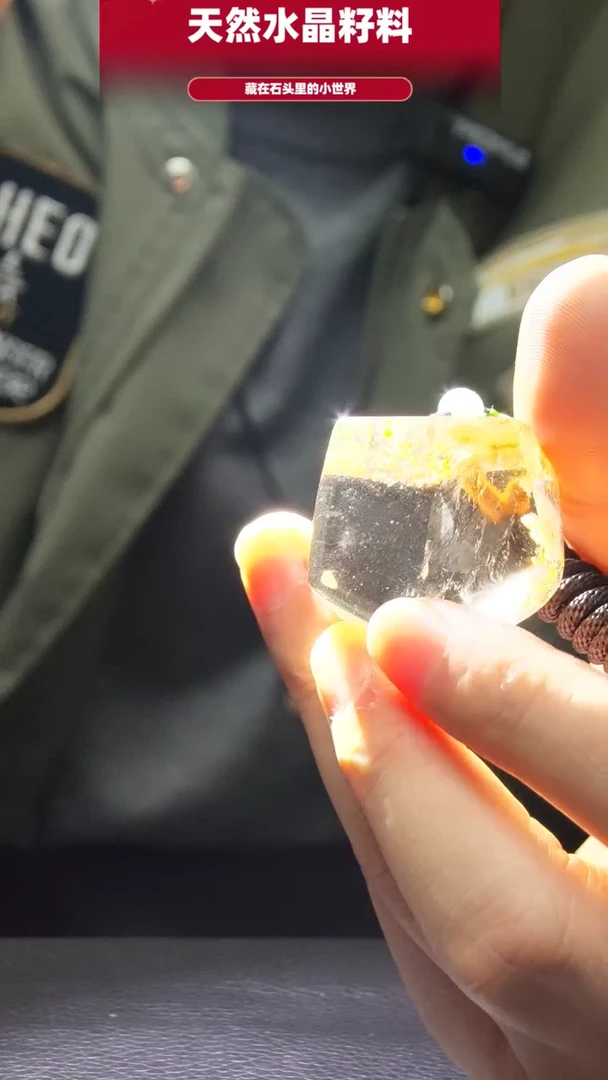 未镶嵌珠宝半成品水晶9286