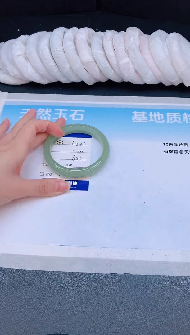 石英质玉手镯未镶嵌28L236-60