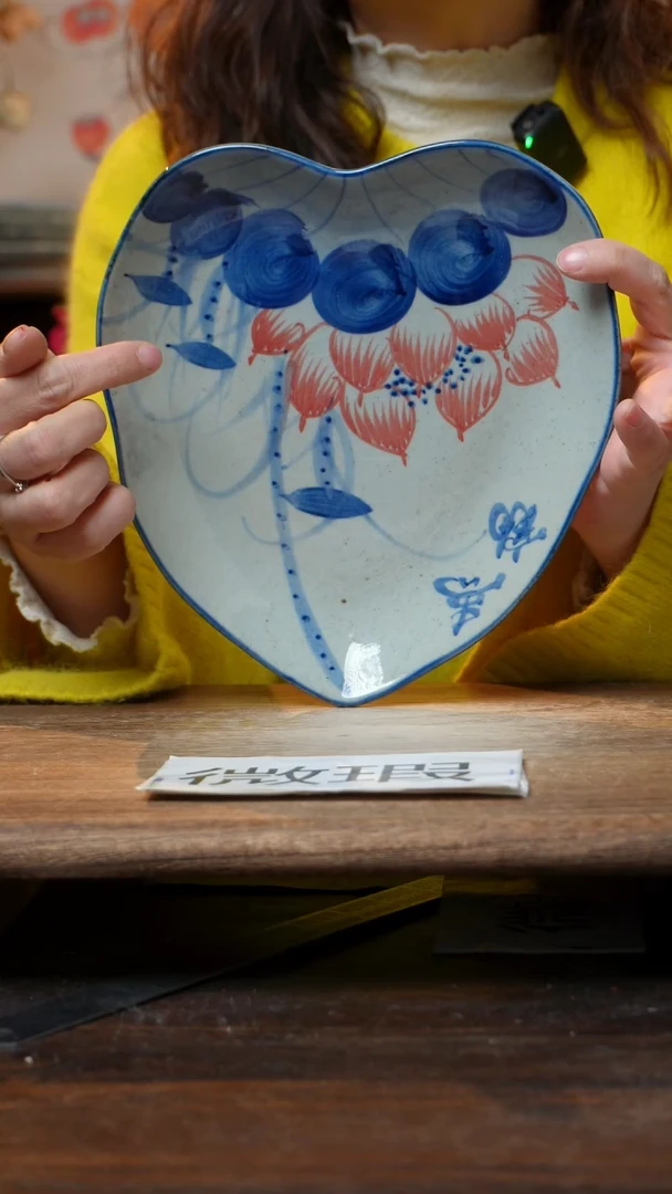 【闪购商品】钛合金福利1只  高温釉下彩手工手绘