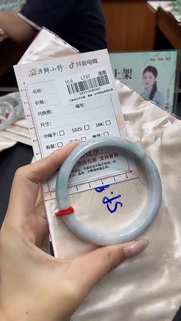 未镶嵌手镯翡翠天然翡翠A货347