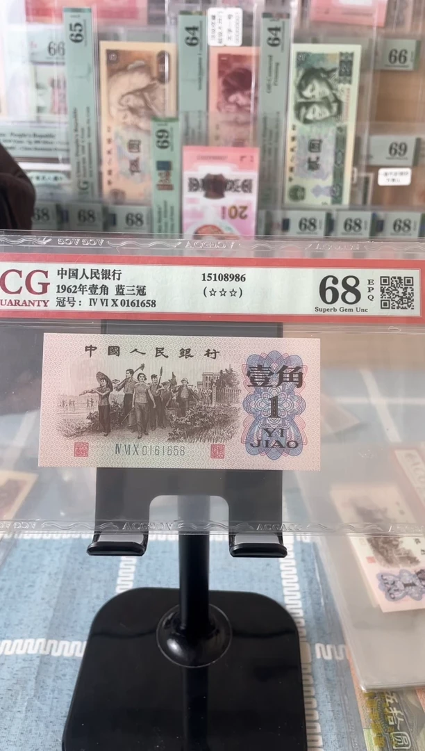 【闪购商品】蓝三68分爱藏无347尾8..