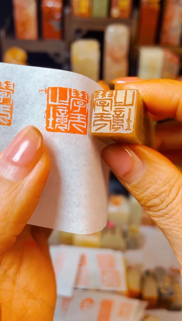 【闪购商品】巴林石印石手工篆刻《学无止境》1.5