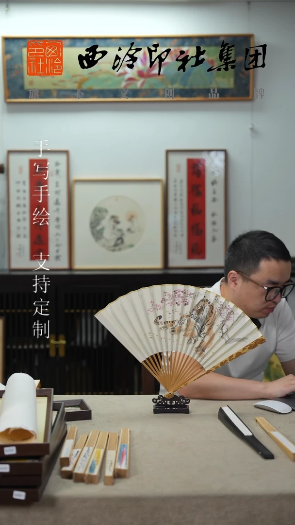 书法9寸梅妃不落名款书法扇子-6419