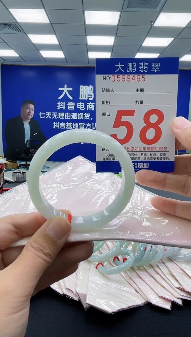 未镶嵌手镯翡翠AAAAAAAAAA