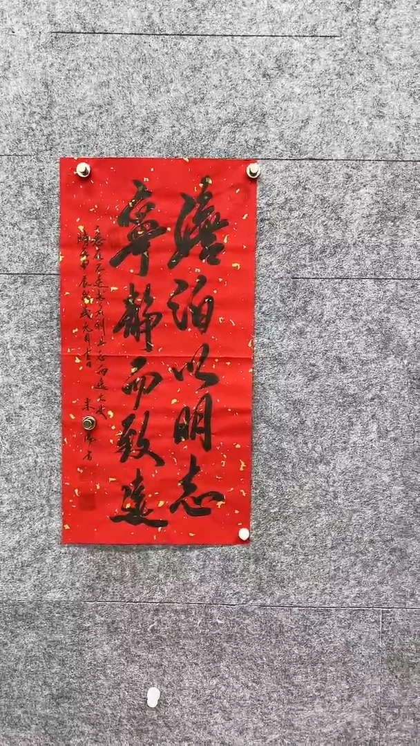 书法书法绘画直播链接