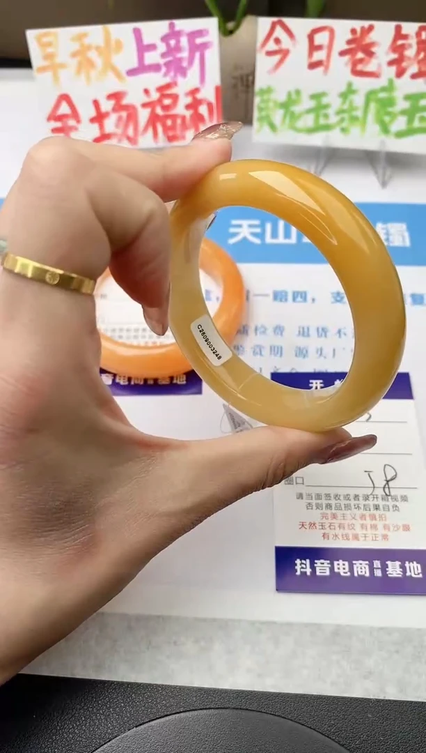 未镶嵌手镯石英质玉j23-HB多样性发货58+