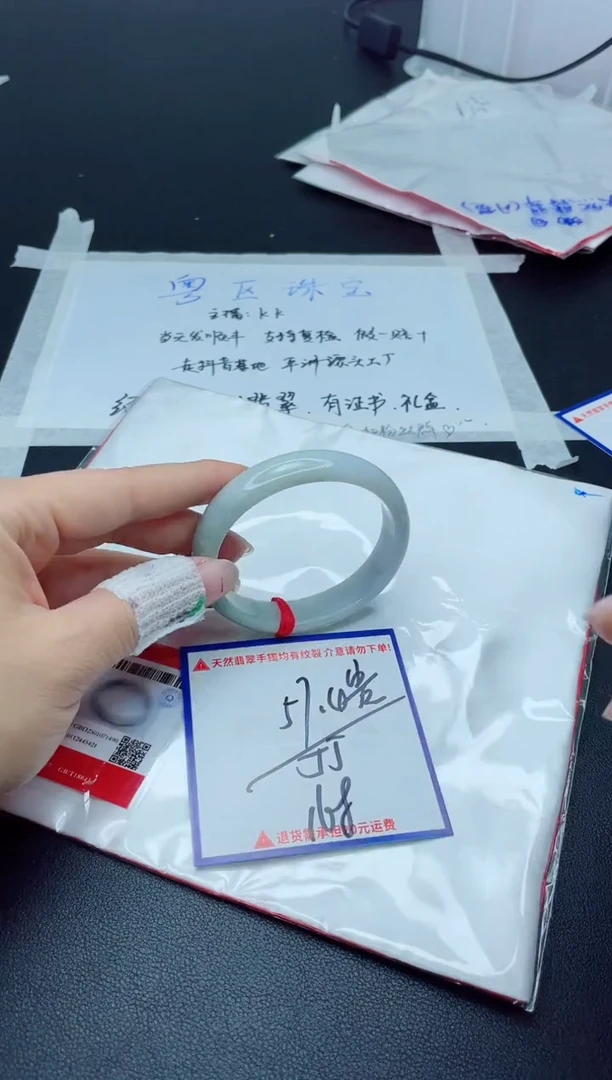 【闪购商品】翡翠手镯未镶嵌我