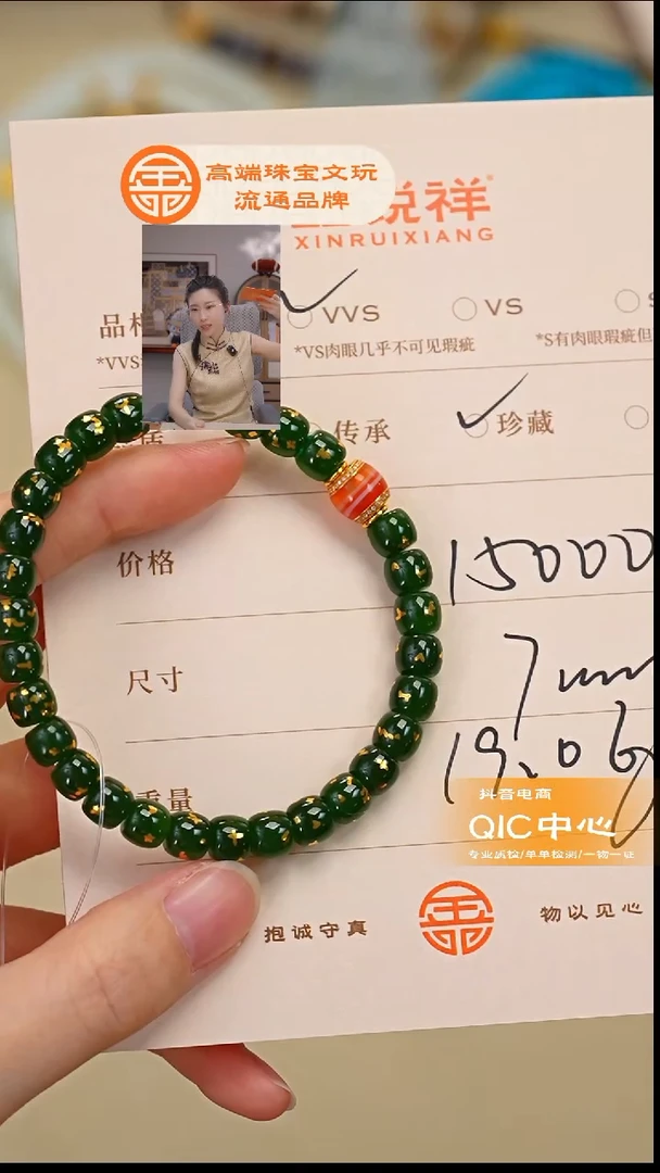未镶嵌和田玉珠宝奇石洋*哥玉