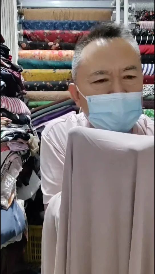 浅豆沙色纯色布料