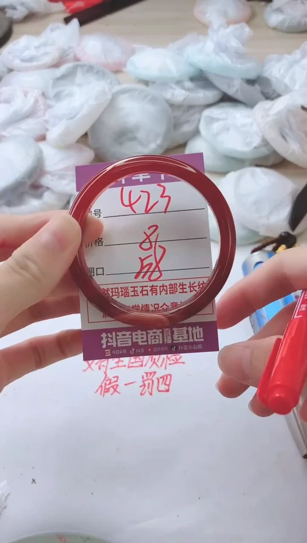 玛瑙/玉髓手镯未镶嵌423