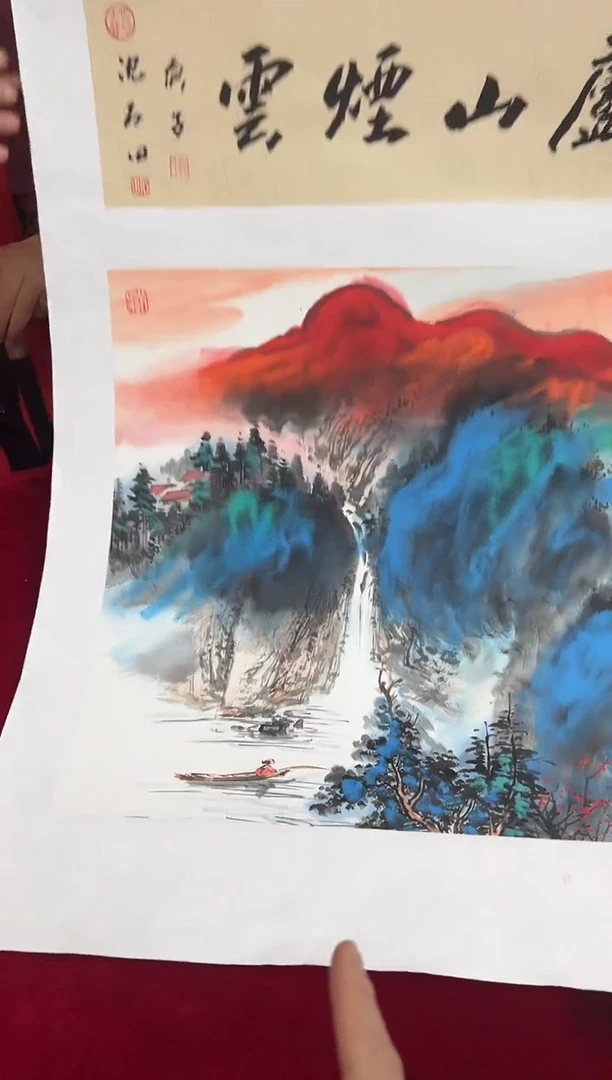 国画沈石田老师2.2pc山水+书法作品画集