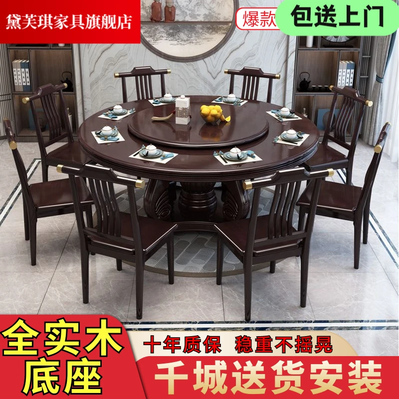 2025新中式实木餐桌椅组合家用小户型圆形吃饭折叠美式餐桌椅组合