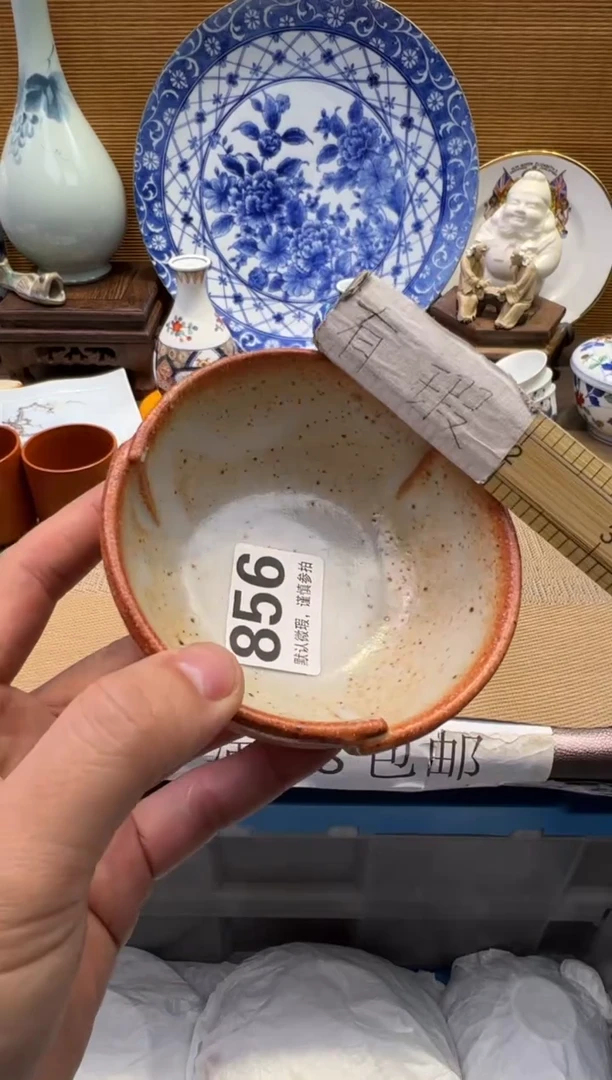 【闪购商品】瓷器瓷器瓷器瓷器瓷器瓷器瓷器
