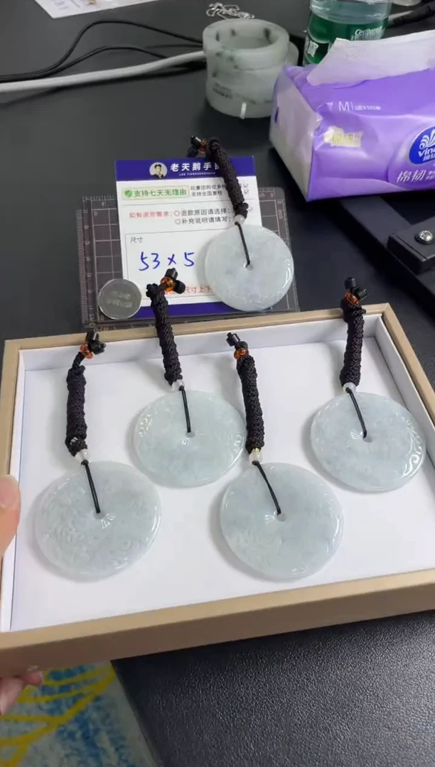 颈饰未镶嵌翡翠雕花平安扣配绳7/多样性发其一CP