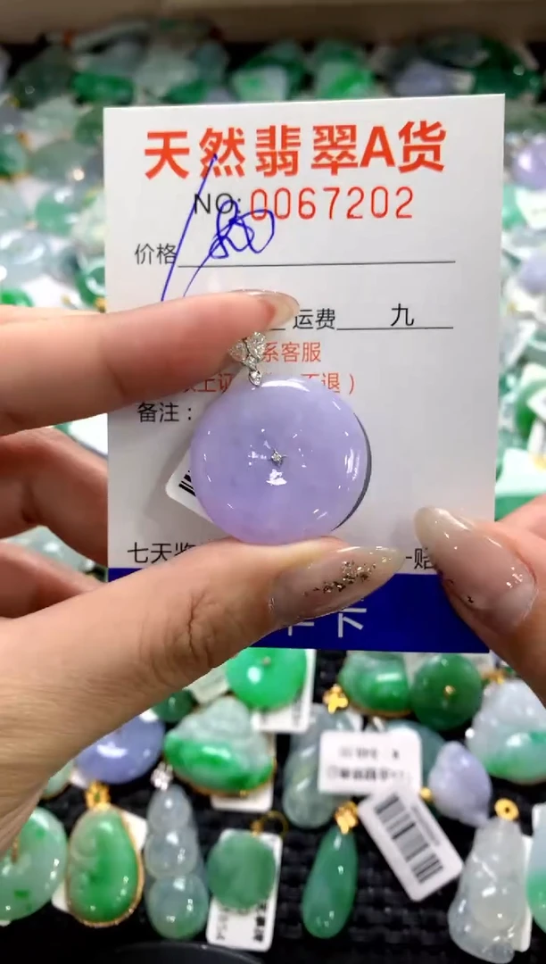 颈饰18K金镶嵌翡翠1111111111111111