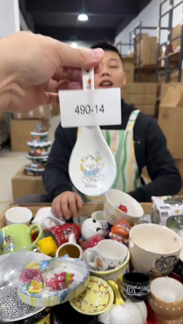 瓷片490-14孤品默认微瑕不退不换