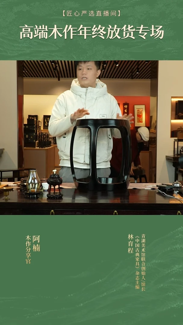 大漆|同心鼓凳（黄）