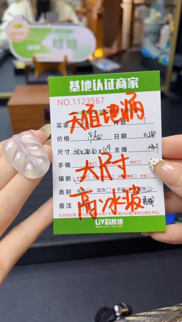 吊坠(不含链)未镶嵌翡翠多人