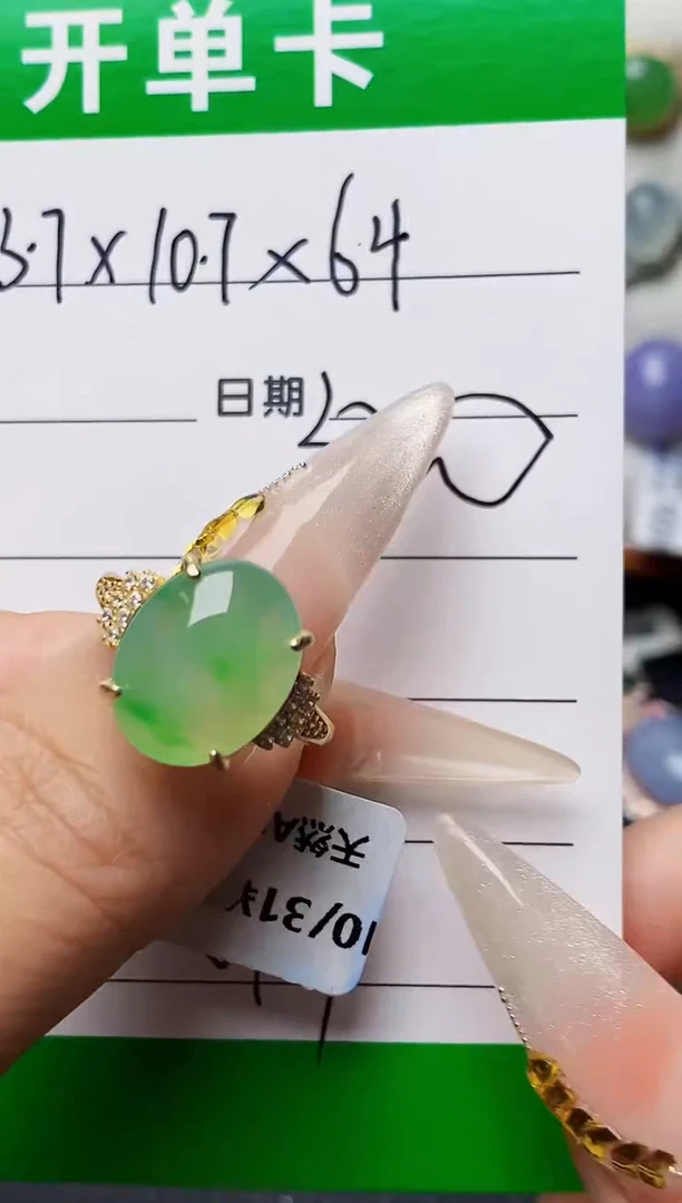 银S925镶嵌戒指翡翠0904