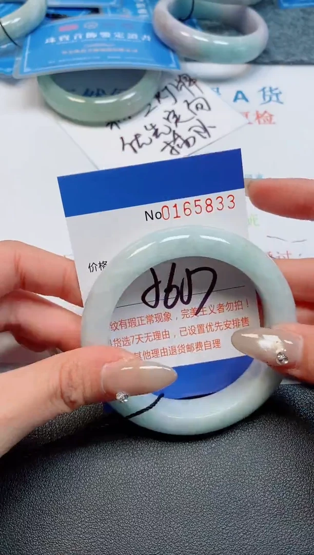 未镶嵌手镯翡翠天然缅甸翡翠165833