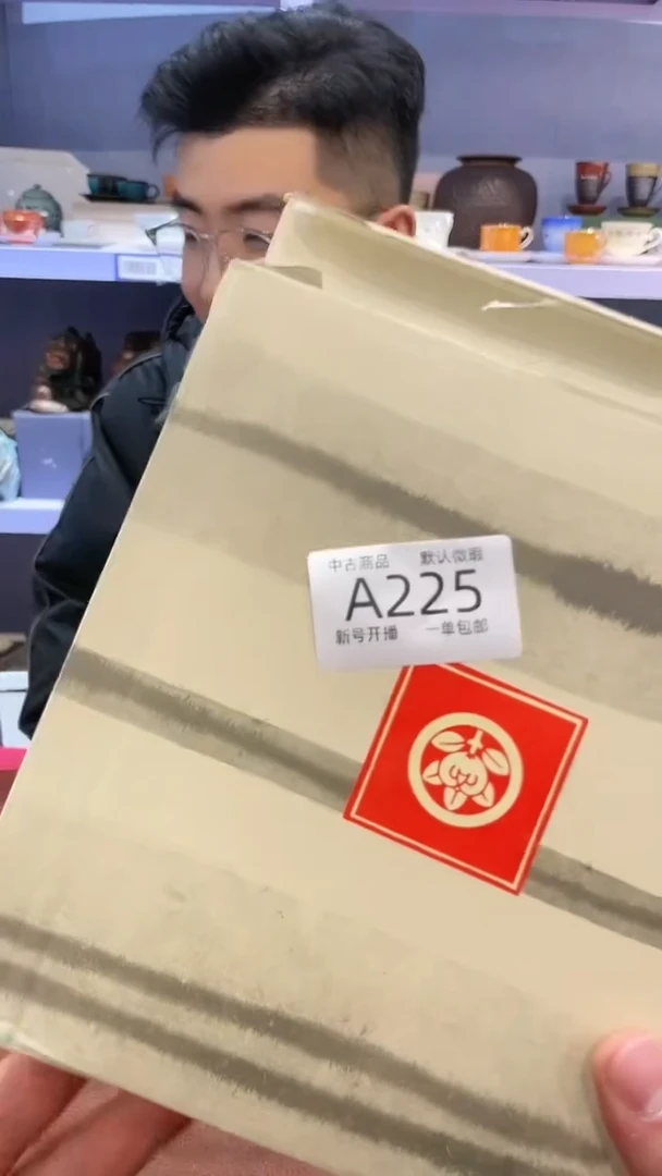 【闪购商品】225敬雅瓷器精选0000000000