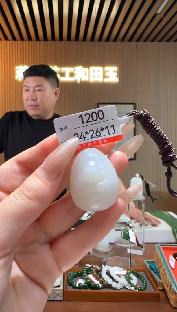 和田玉未镶嵌颈饰1