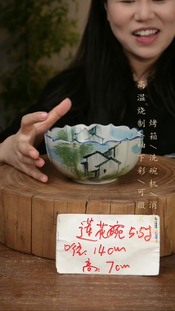 碗瓷景德镇手工手绘高温瓷釉下彩