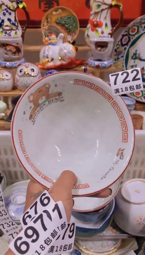 瓷器茶具欧瓷工艺品