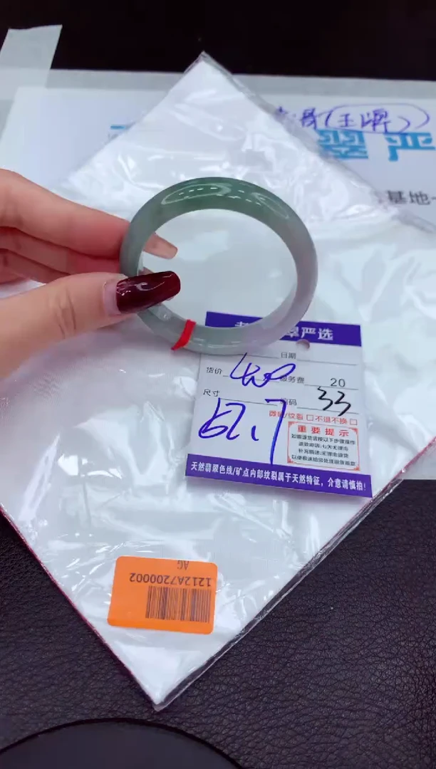 【闪购商品】翡翠手镯未镶嵌111111111