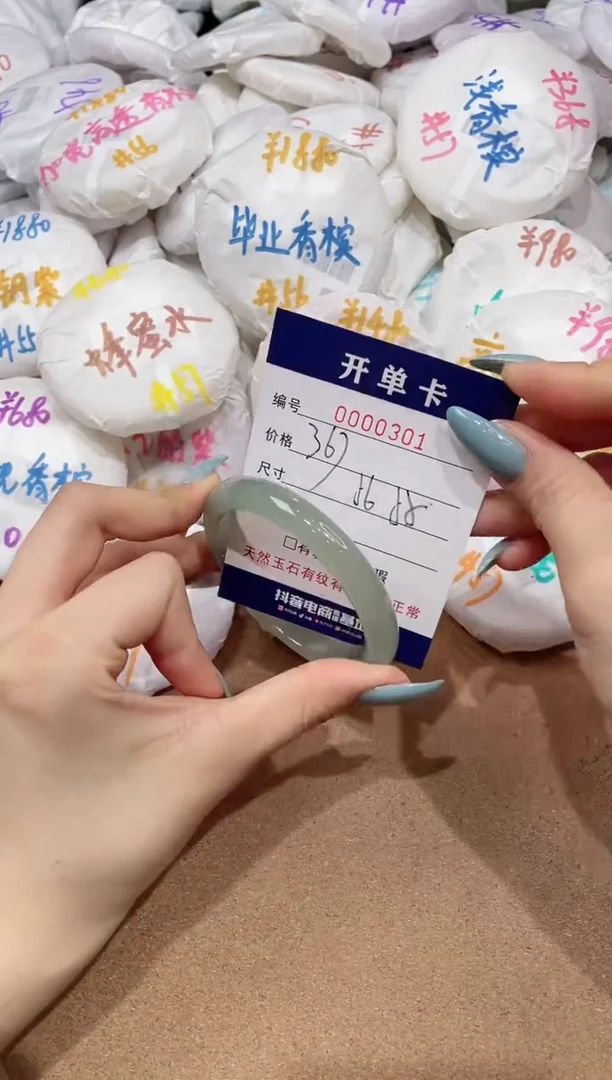 【闪购商品】玛瑙/玉髓手镯未镶嵌301