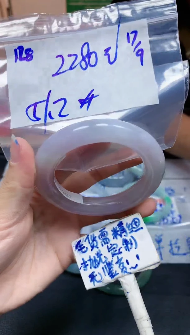 未镶嵌定制翡翠128毛货需精细抛光手镯拍一发一