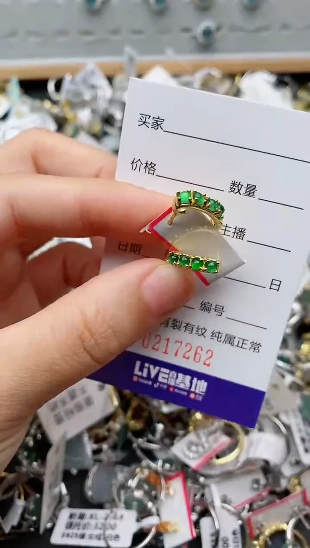 银S925镶嵌戒指翡翠.